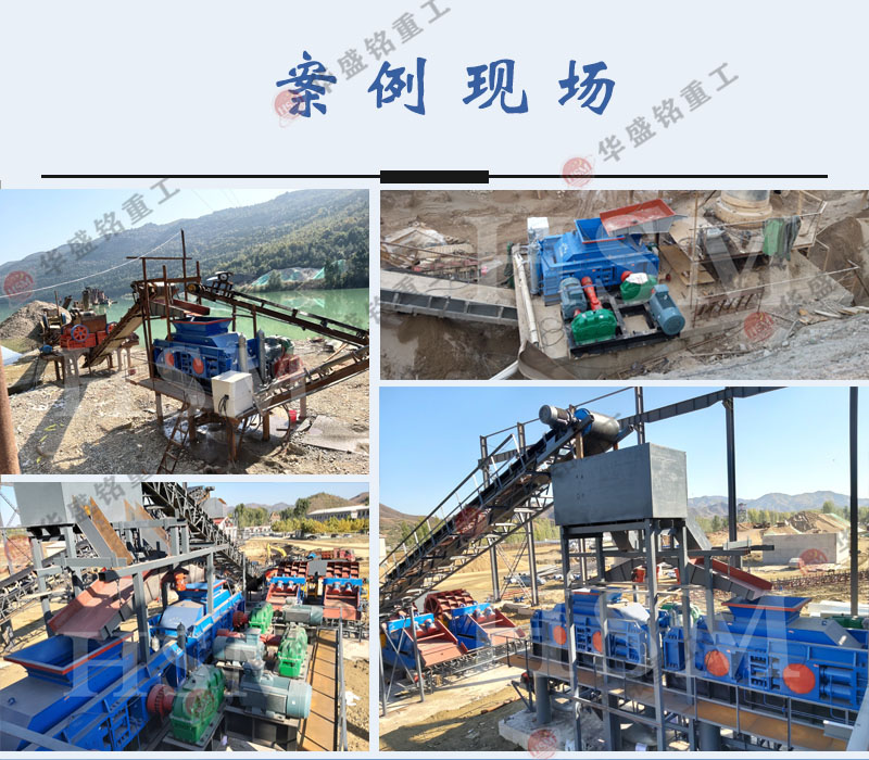 風(fēng)化巖制砂機(jī)安裝現(xiàn)場(chǎng)