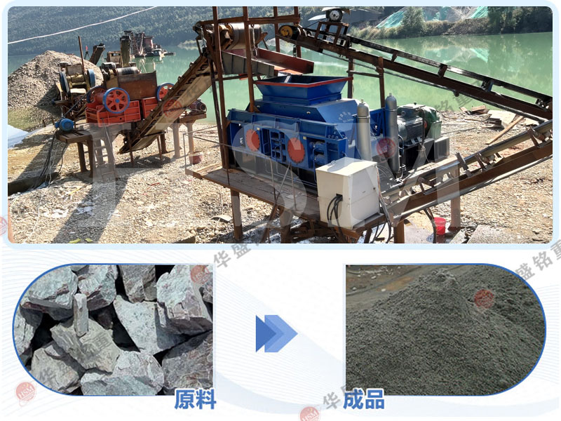 高壓對(duì)輥破碎機(jī)