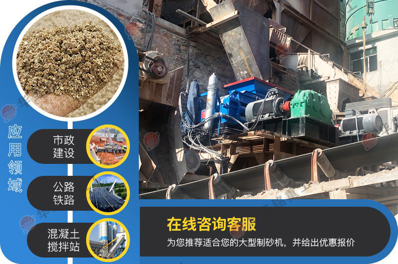對輥破碎機發(fā)貨現(xiàn)場