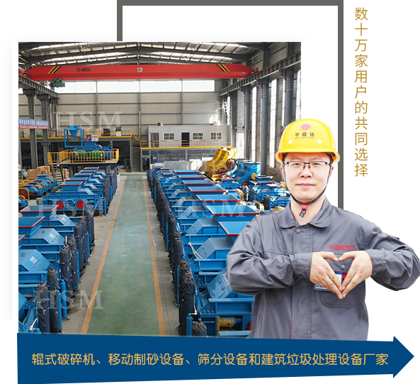 對(duì)輥破碎機(jī)、河卵石制砂機(jī)、石頭制砂機(jī)廠(chǎng)家。